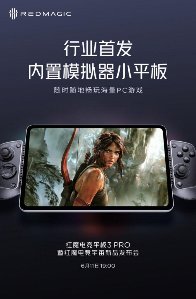 另外宣傳圖片中紅魔電競平板3 Pro 又裝配上專屬手柄,可看到其除具兩邊類比控桿,亦擁有十字鍵及 ABXY 四鍵,估計能適配大部份手機及電腦遊戲。