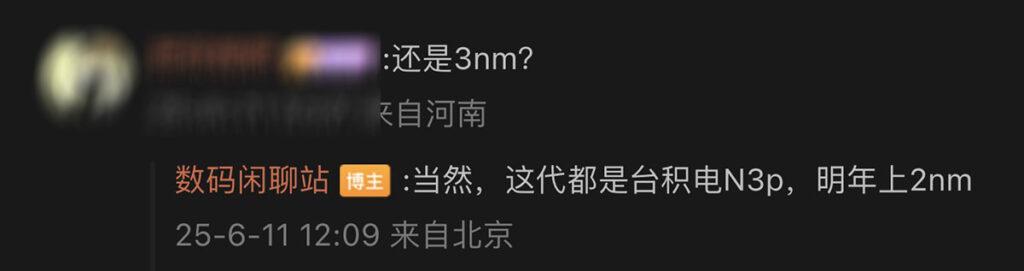 而除了高刷屏外,iPhone 17 Pro/Pro Max 配備的 A19 Pro 晶片,處理器運算表現亦有不少提升,《GeekBench 6》將達逾 4,000 單核、10,000 多核水平。