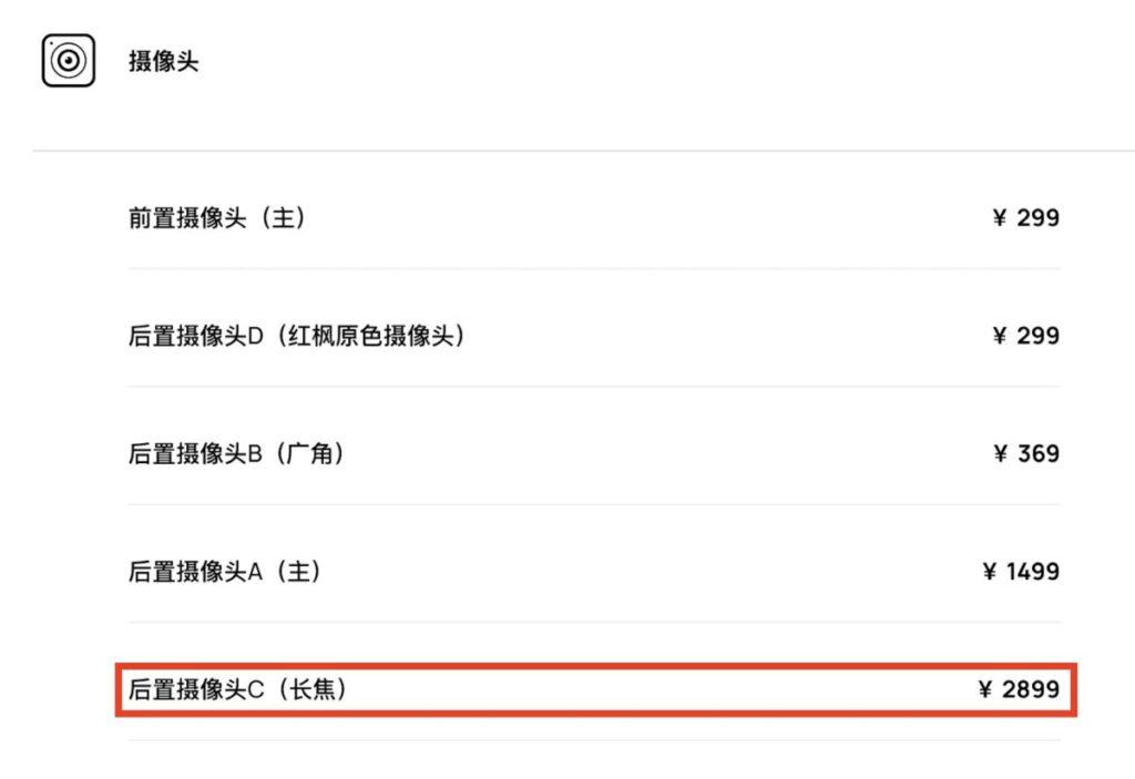 據透露 Pura 80 Ultra 的一鏡雙目長焦鏡,採用了罕見雙鏡頭組共月單一感光元件設計,透過雙螺旋自鎖結構設計,在以機械齒輪切換鏡頭能更穩定。
