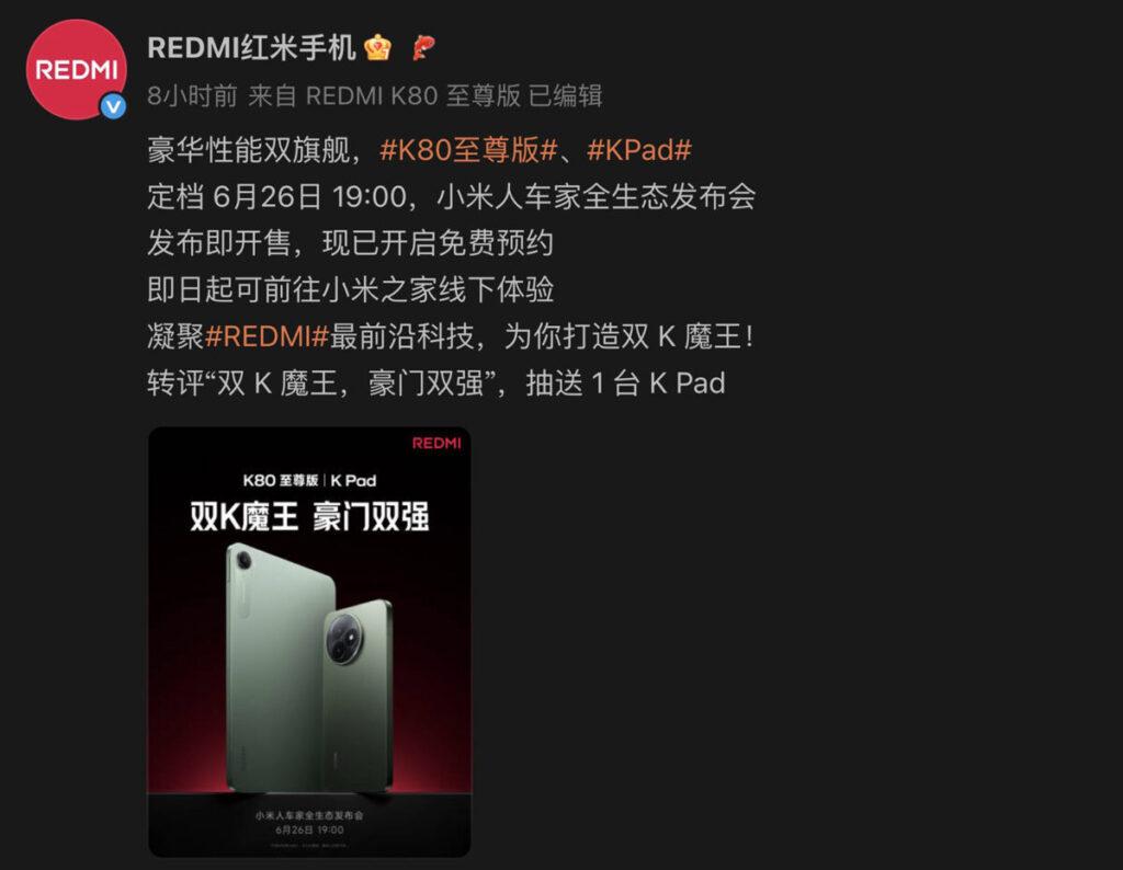其中子品牌 REDMI 話題作「雙 K 旗艦」,即配備天璣 9400+ 晶片的 K80 至尊版手機、跟首款細屏旗艦 8.8 吋螢幕 REDMI K Pad 平板,將在該日發佈。