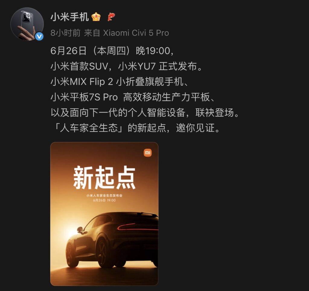 至於小米主品牌 Xiaomi 將同場推出 MIX Flip 2 旗艦細摺,跟配備自家玄戒 O1 晶片的 Xiaomi Pad 7S Pro 平板,現時未知兩款新品會否往本港或海外市場銷售。