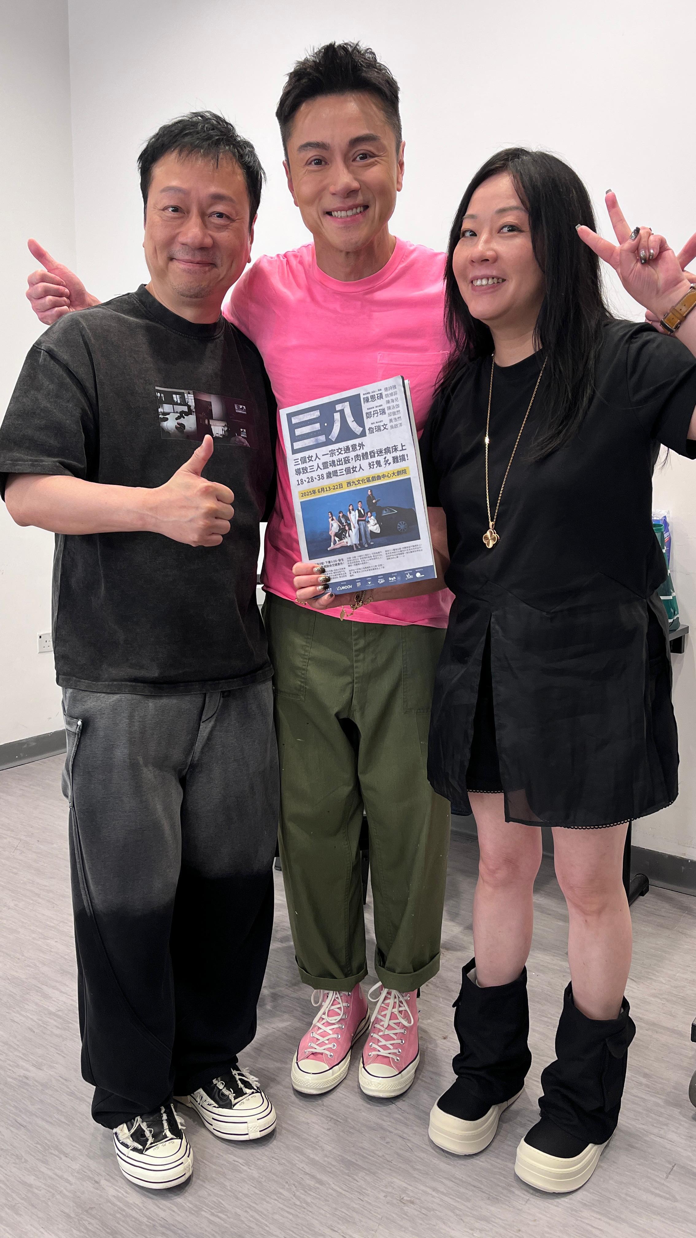 黃浩然首次參演音樂劇,黎耀祥及太太Julia齊齊捧場。