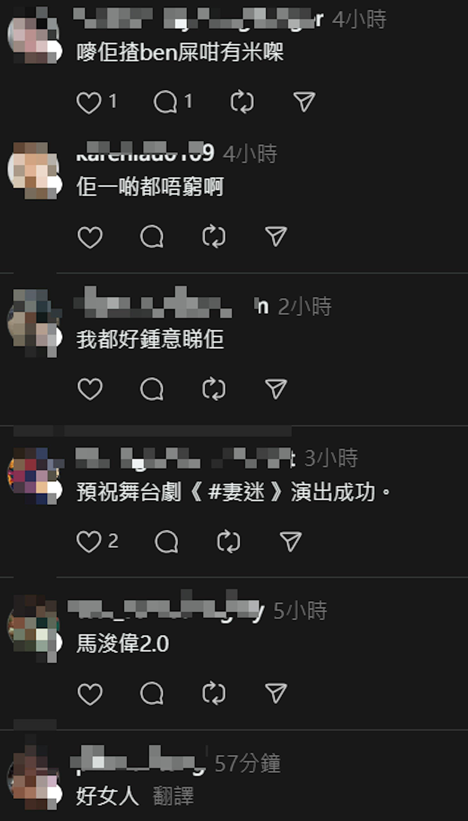 唐詩詠獲網民大讚人品