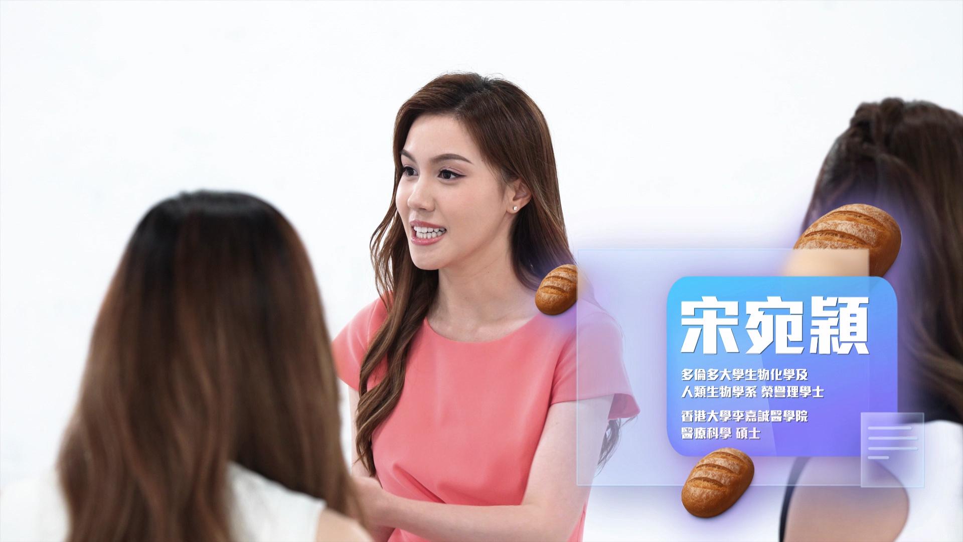 宋宛穎獲封「精子健康博士」。