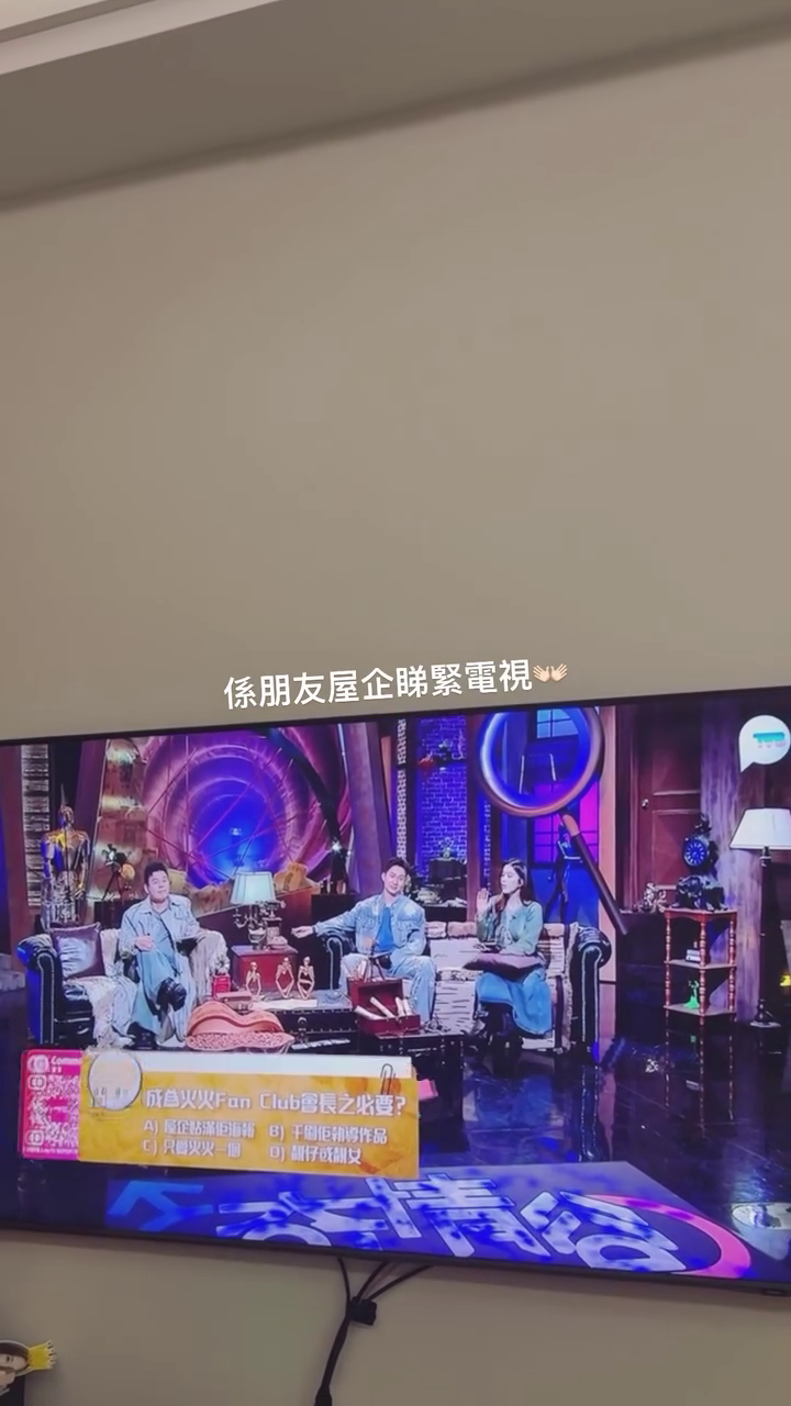 Sophie在IG限時動態中分享了收看《奇情谷》的短片,令GM喜出望外。