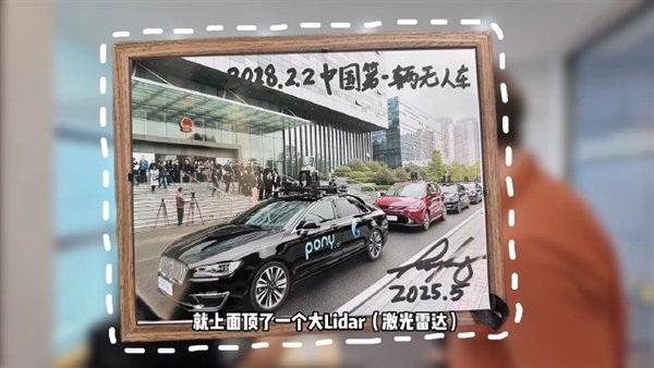 內地富豪「以物易物」胡潤Labubu換30萬自駕車 網民:張朝陽拒絕走寶