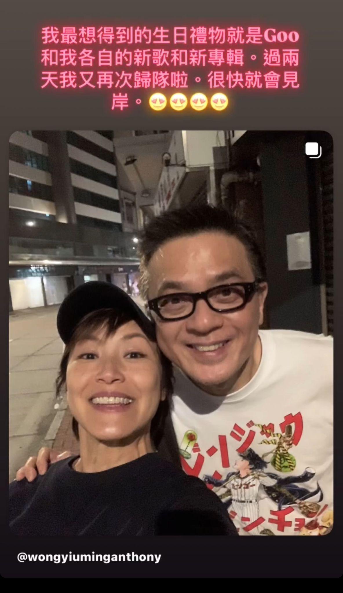 黃耀明表示最想得到的生日禮物,就是自己及何韻詩的各自的新歌和新專輯。