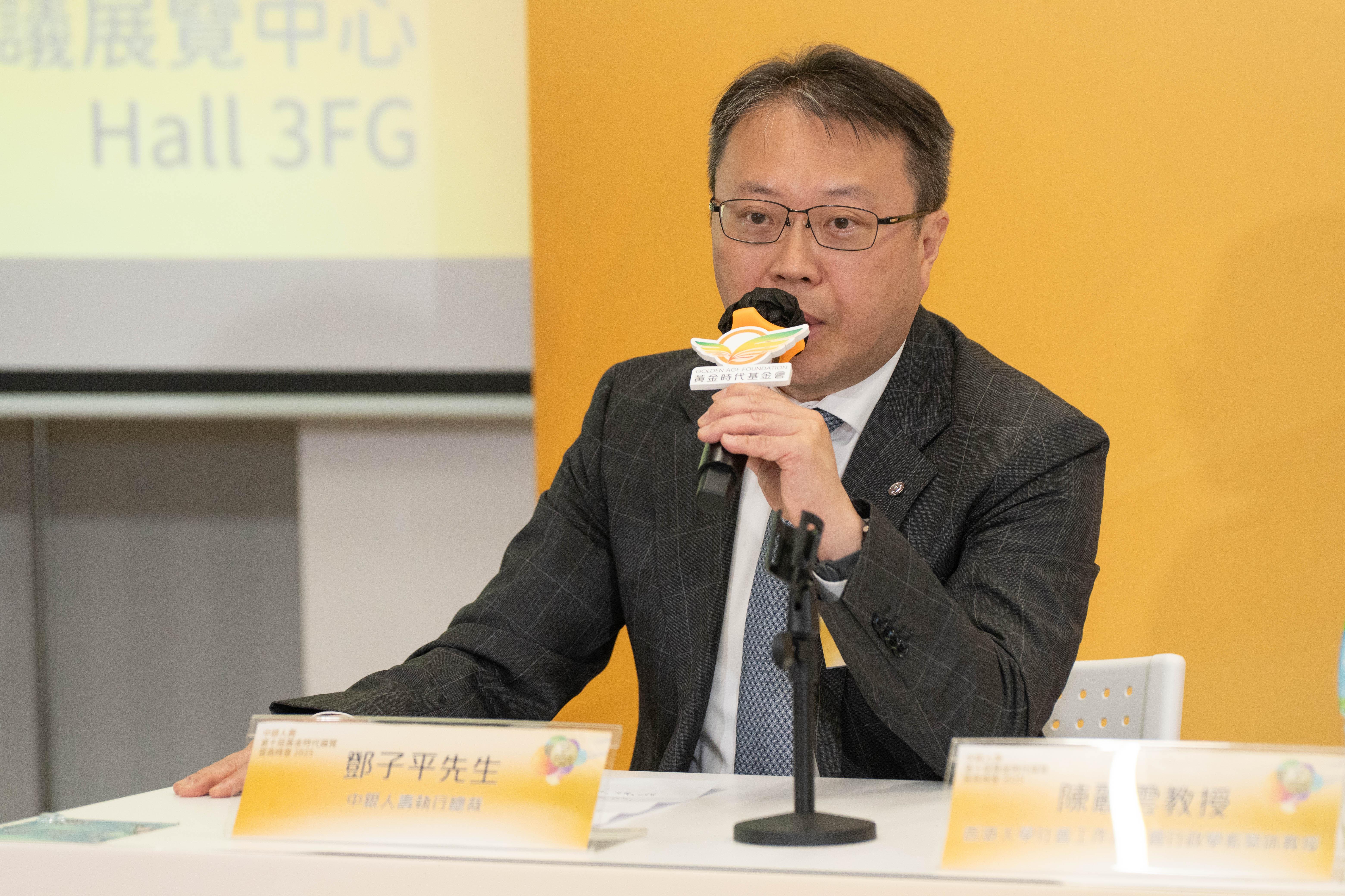 中銀⼈壽執⾏總裁鄧⼦平表示全⼒⽀持 「中銀⼈壽第⼗屆⿈⾦時代展覽暨⾼峰會」, 中銀⼈壽並運⽤「銀⾏+保險」的優勢,構建 「旅居、居家、機構」養老的三⼤非⾦融服務 主線,讓養老變享老。