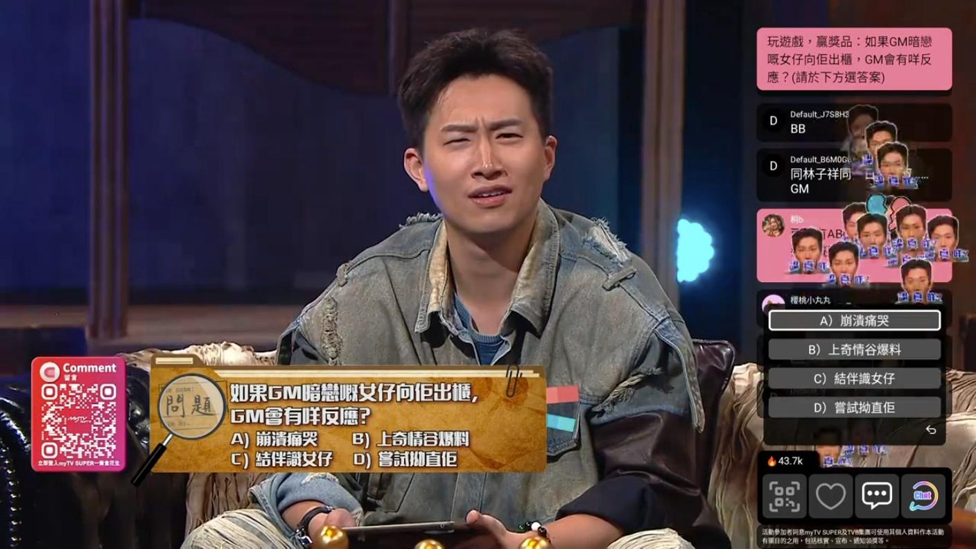 GM繼續成為焦點,他在節目中訴心聲。