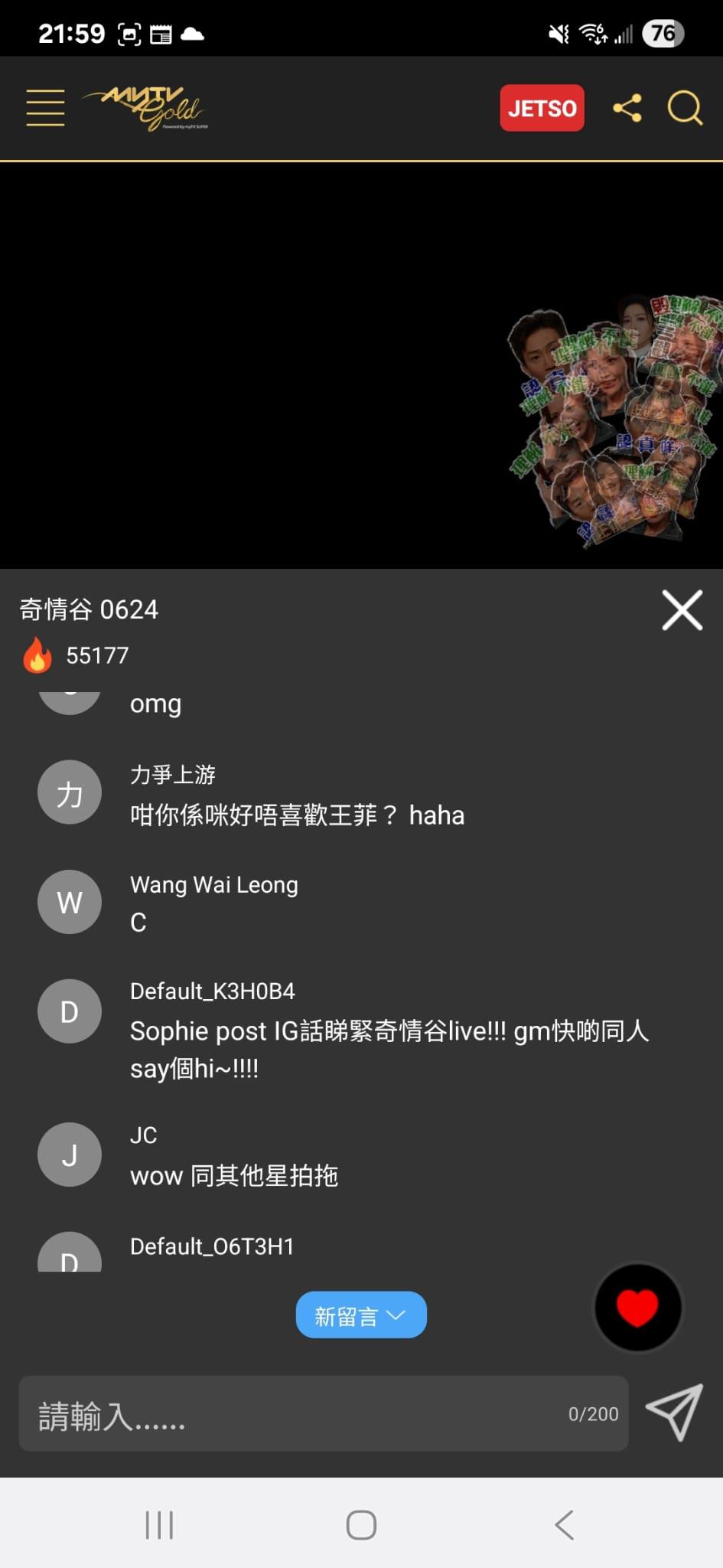 有谷友在chatroom通水GM跟Sophie打招呼。