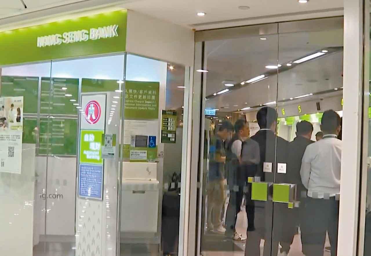 沙田第一城恒生銀行昨發生劫案。