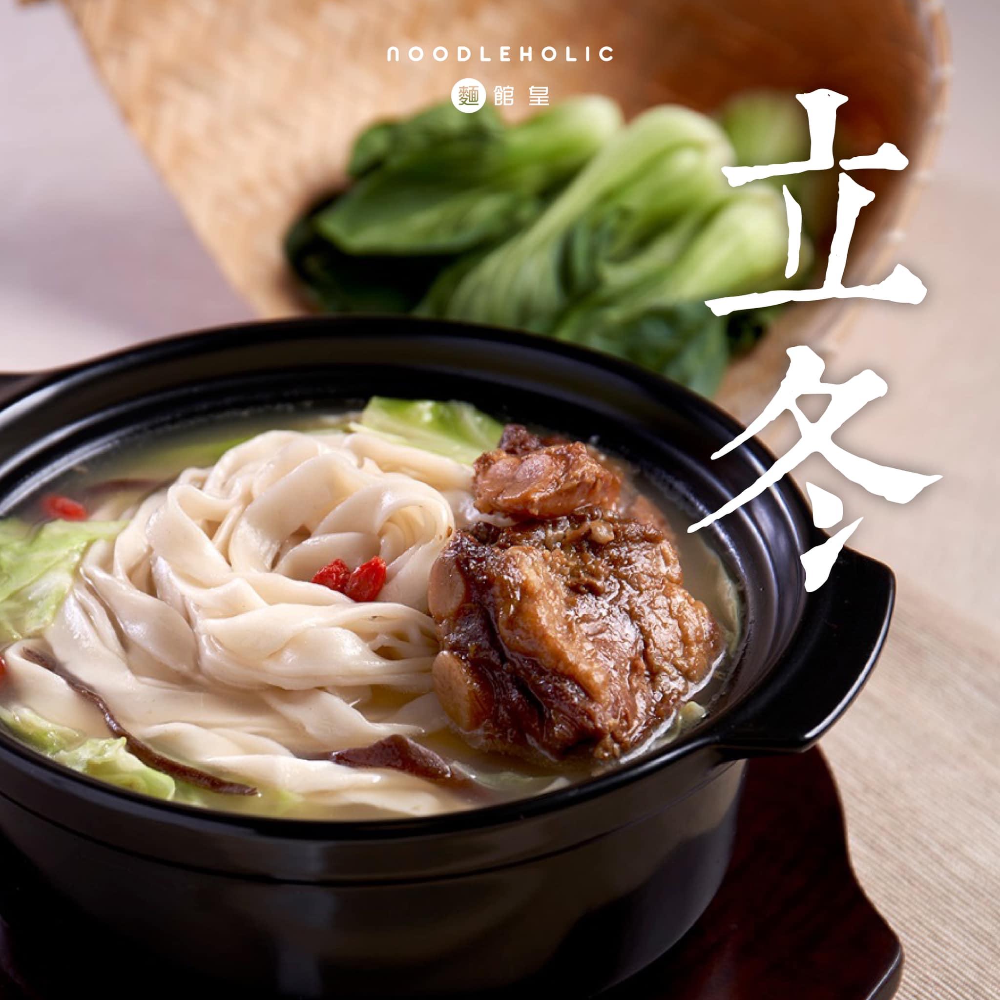 結業潮|屹立31年!銅鑼灣「麵館皇」恐今年底結業 香港首間引入刀削麵餐廳