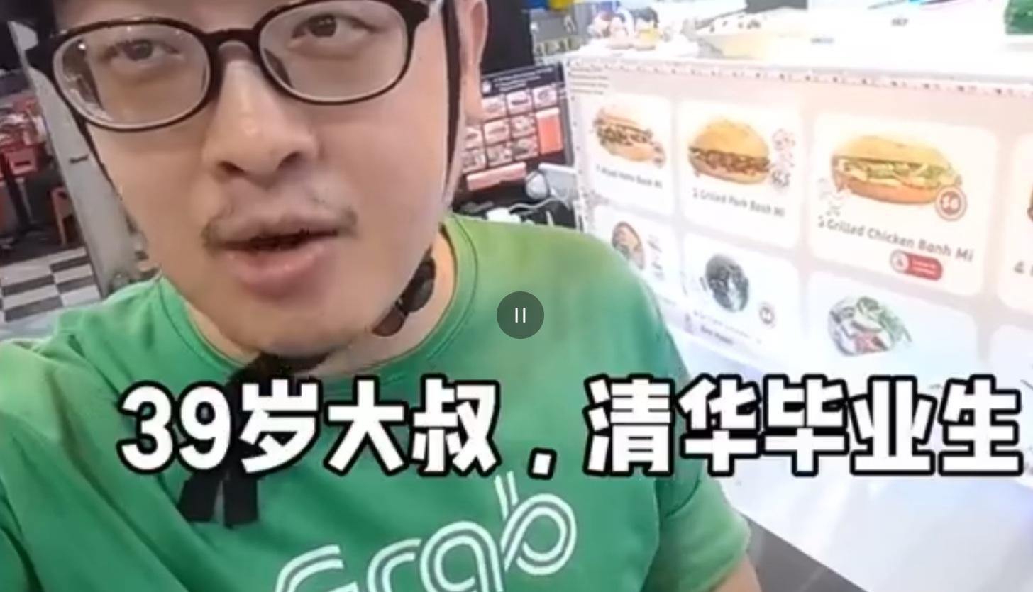 39歲博士成為美團外賣小哥,讚送外賣可賺兼鍛鍊身體。(網片截圖)