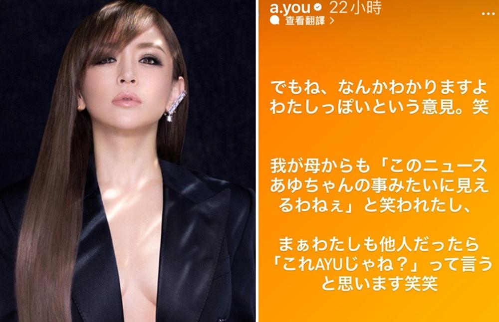 步姐與首富拉上關係,應該屬好事。但講到生仔,天后當然要急澄清了。