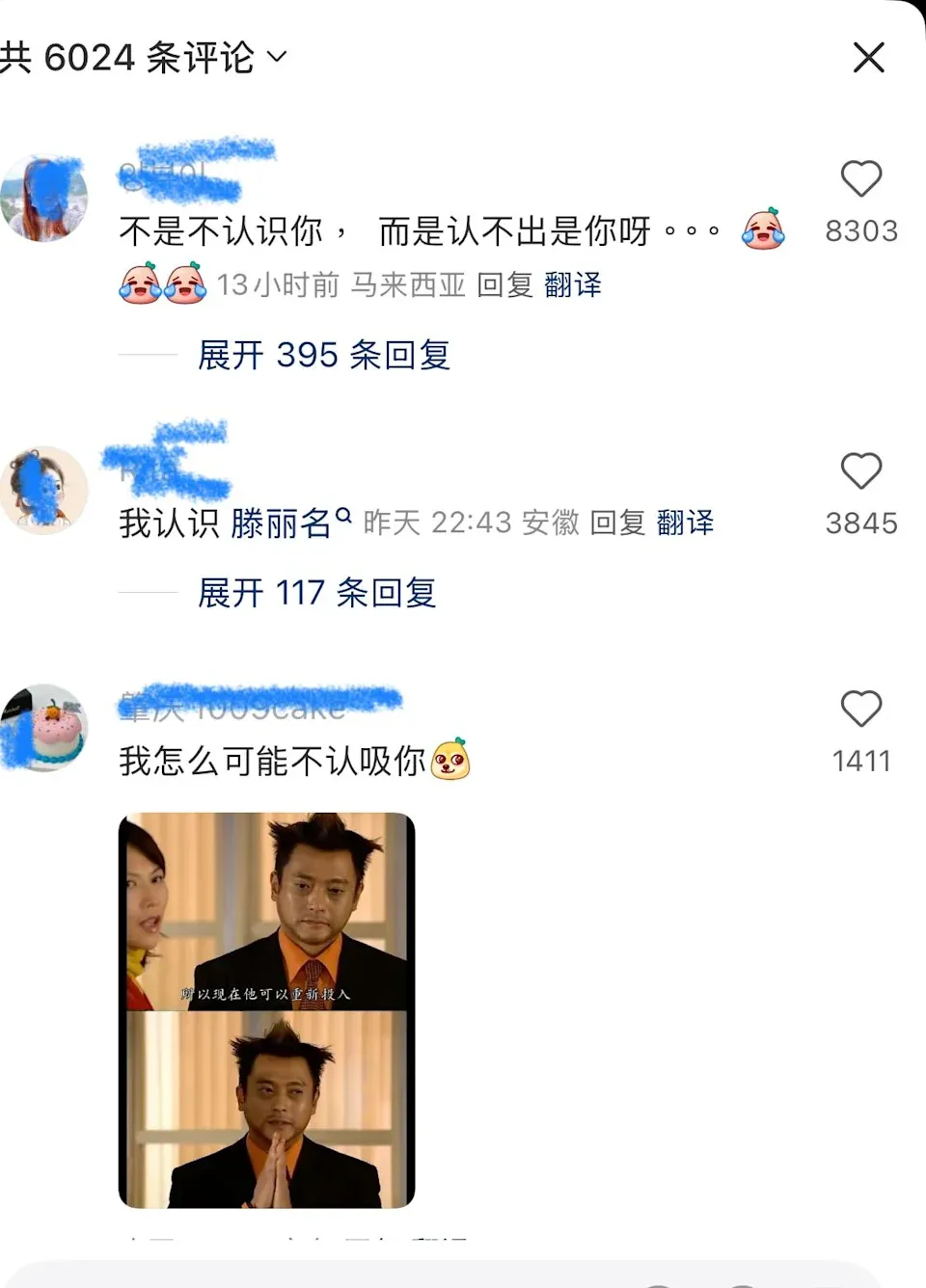 小紅書 comments