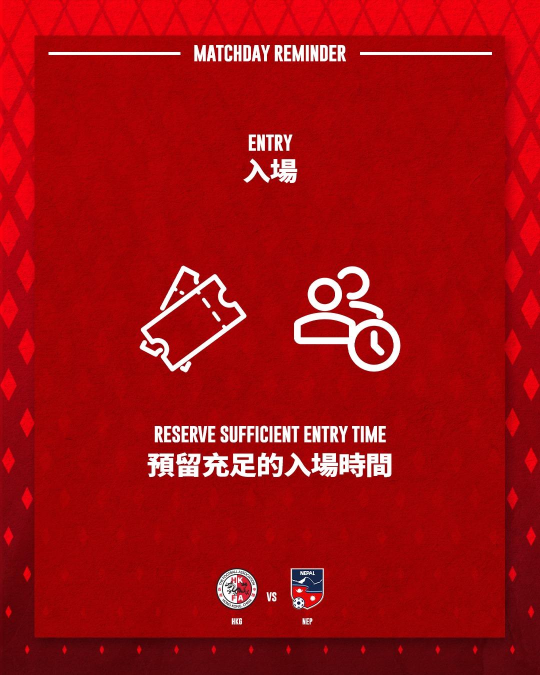 香港對尼泊爾,入場注意事項。(HKFA FB)