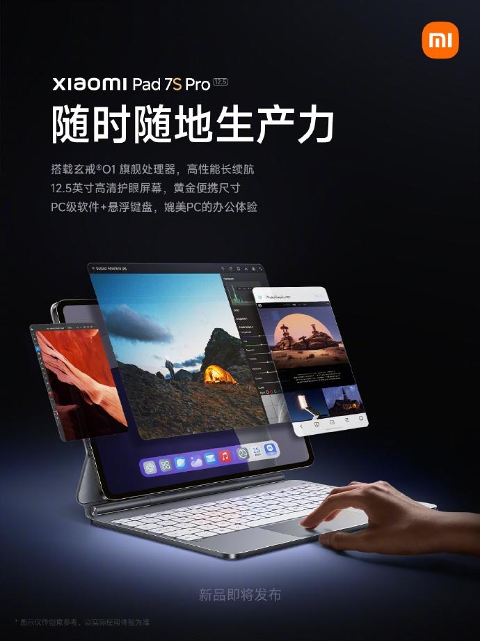 有傳 Xiaomi 平板 7S Pro 採用 12.5 吋大螢幕,機身厚度僅 5.8mm,兼顧便攜性與視覺體驗。內建 10610mAh 超大電池,支援 120W 極速快充,續航力與充電效率均達頂級水準。此外,新平板還支援 PC 級軟件及懸浮鍵盤,提供媲美筆電的辦公體驗,適合商務人士及多任務處理需求用戶。