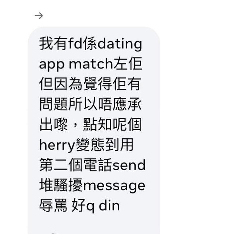 林作公開部份訊息,他直言只是冰山一角,自己從沒有想過有這麼多人力數對方不是。