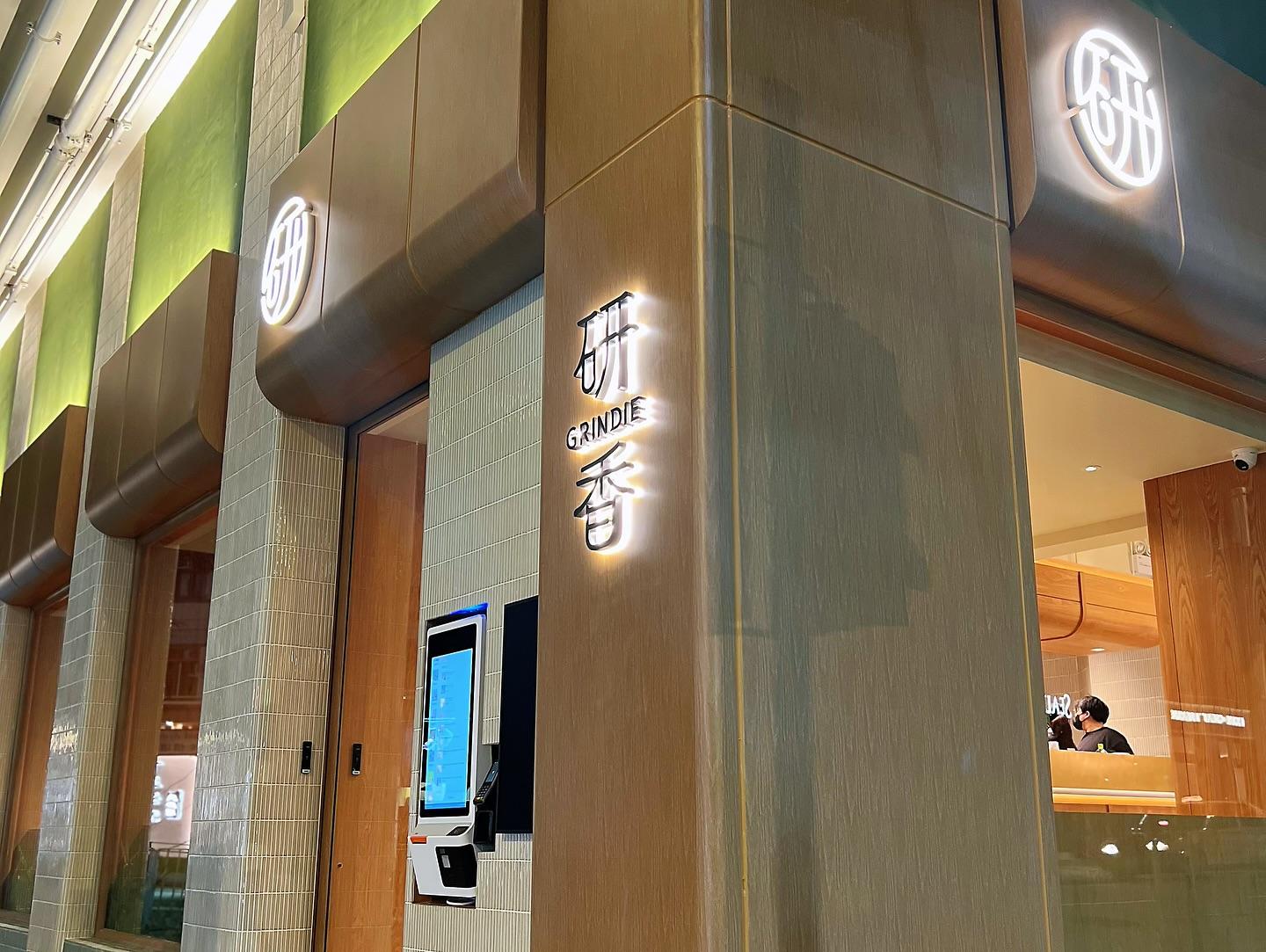 銅鑼灣又多一個吃甜品的好地方!