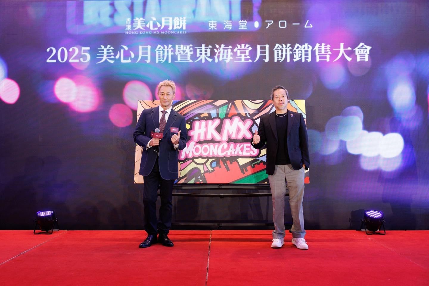 林峯成為月餅代言人。