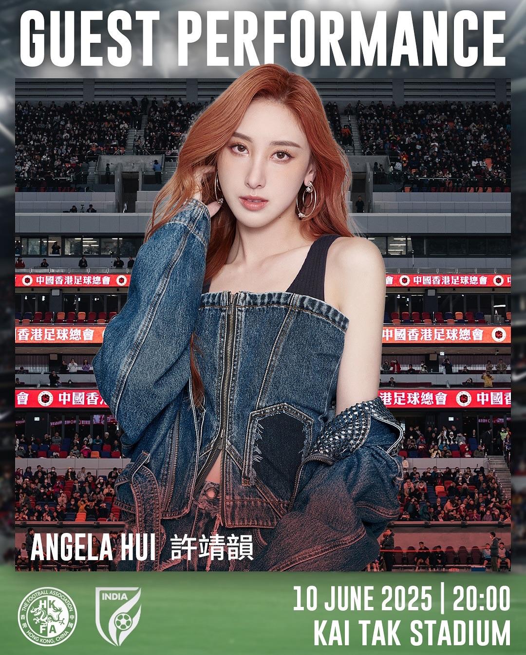 許靖韻Angela為香港對印度表演嘉賓。