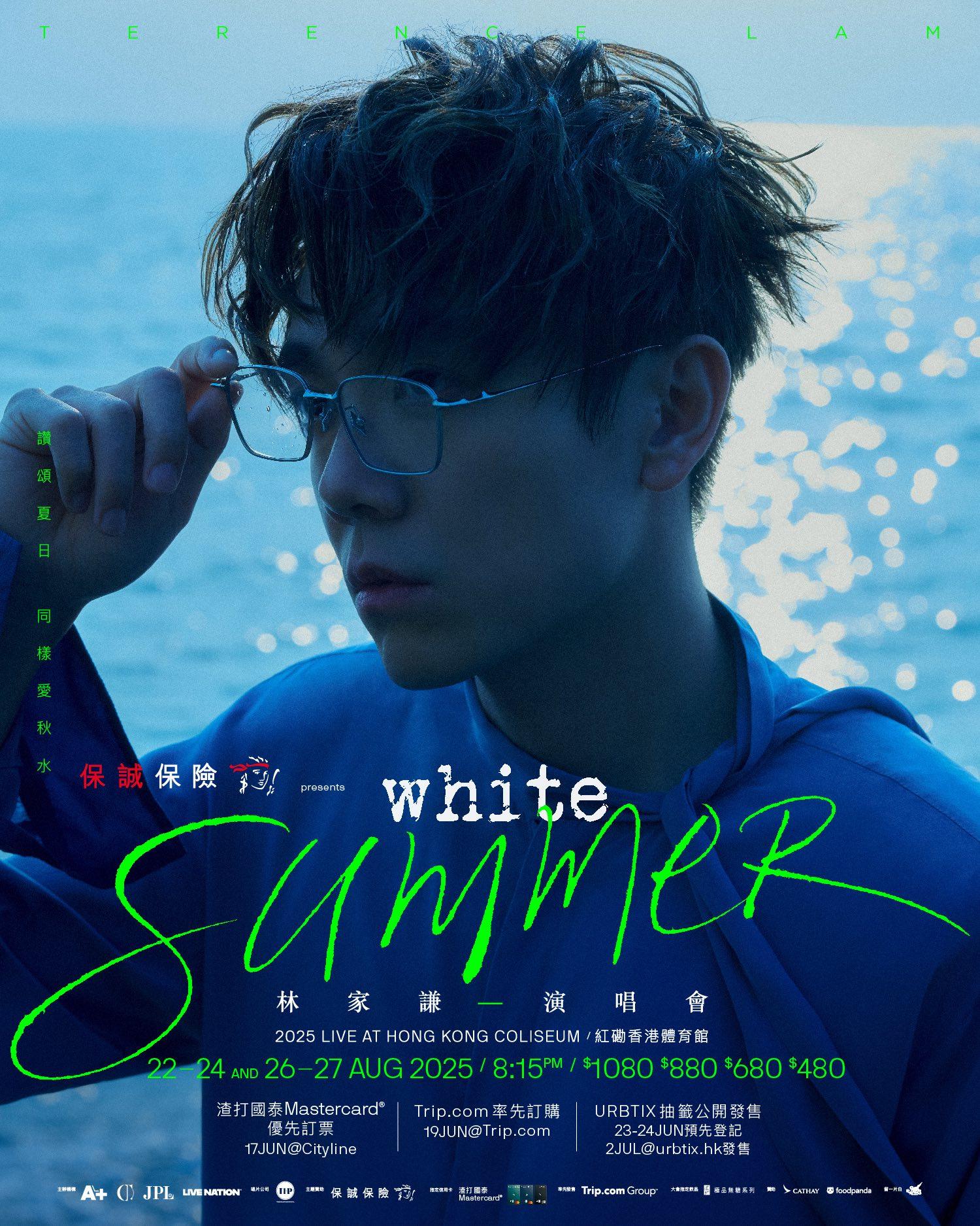 林家謙宣布8月舉行演唱會。
