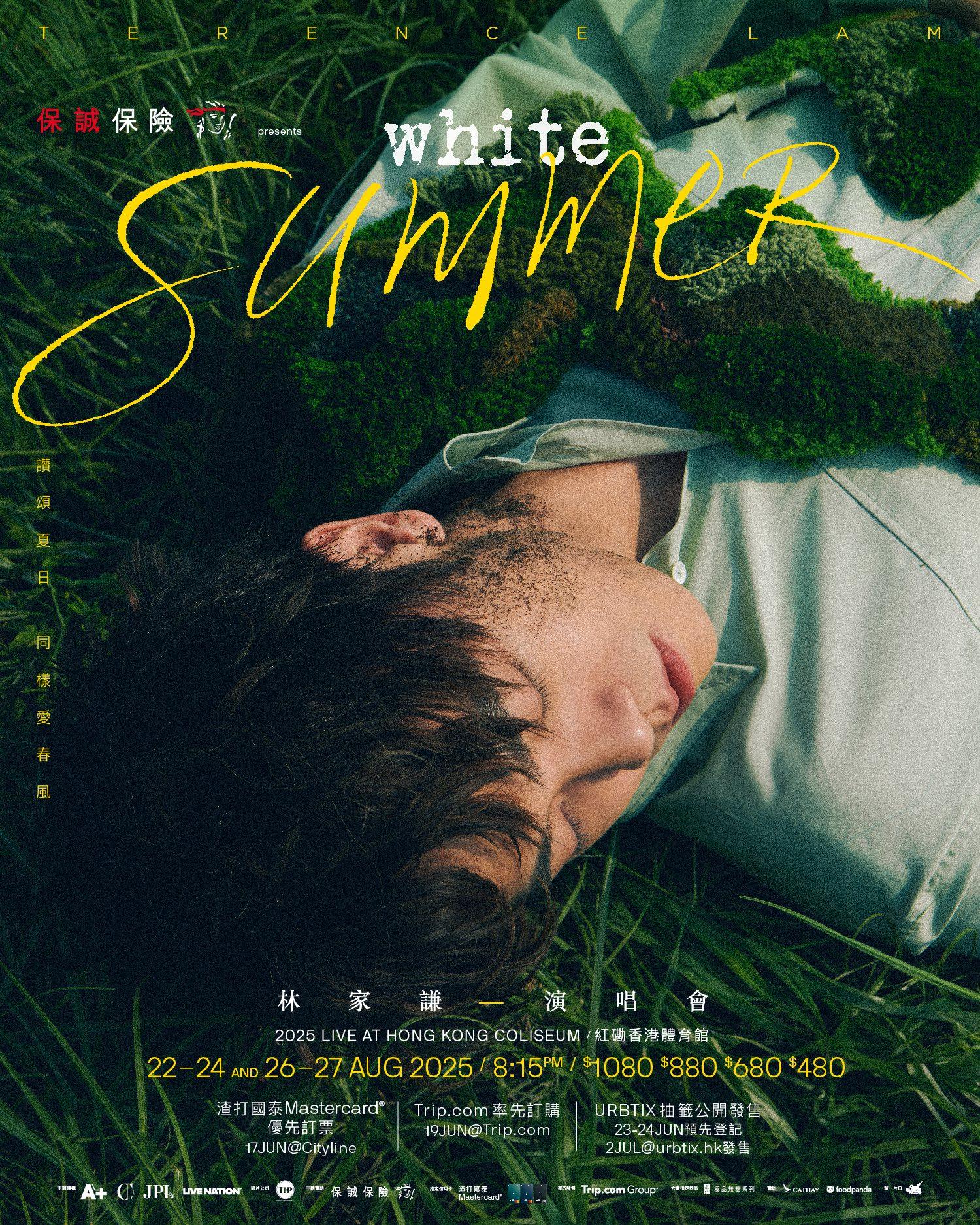林家謙宣布8月舉行演唱會。