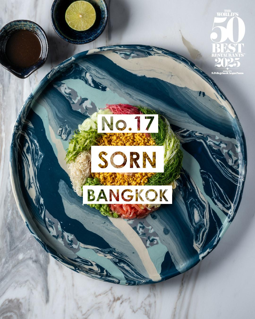 2025世界50大最佳餐廳名單|17 Sorn 曼谷