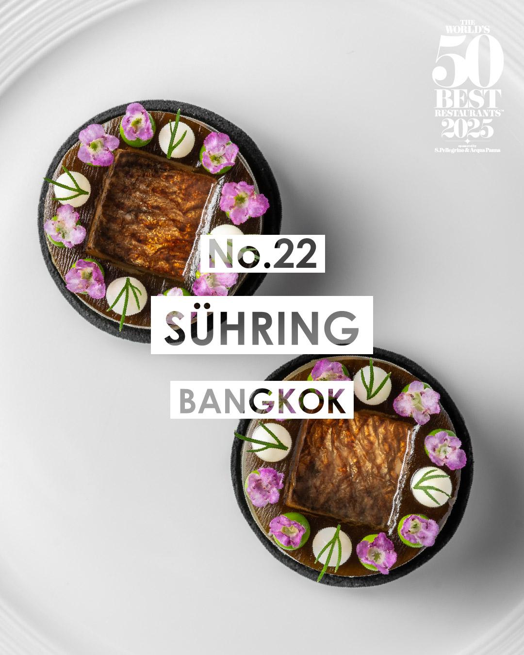 2025世界50大最佳餐廳名單|22 Sühring 曼谷