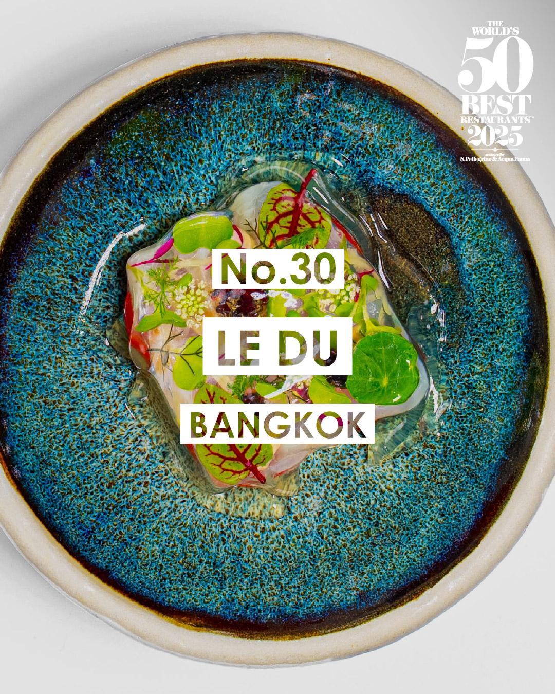 2025世界50大最佳餐廳名單|30 Le Du 曼谷