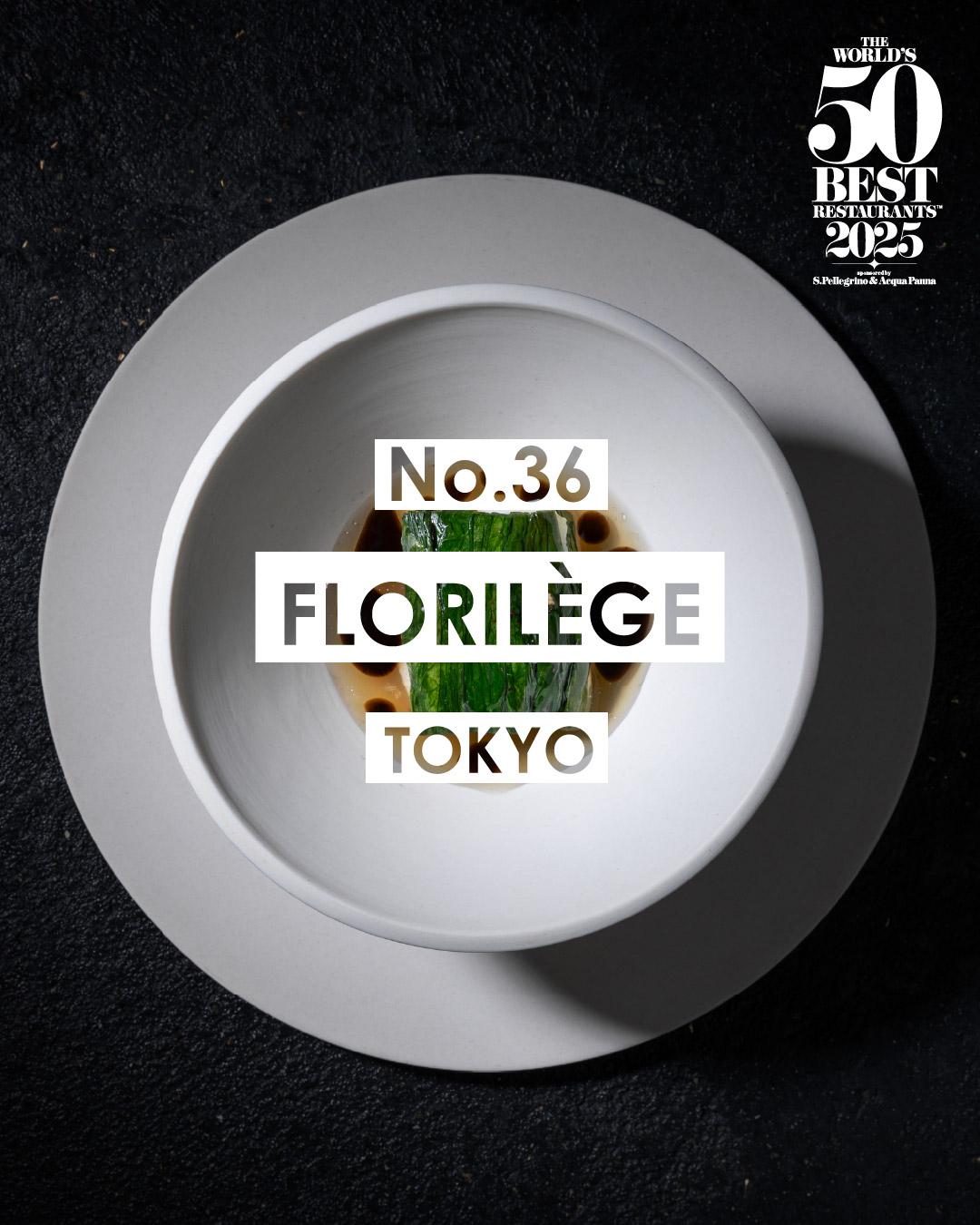 2025世界50大最佳餐廳名單|36 Florilège 東京