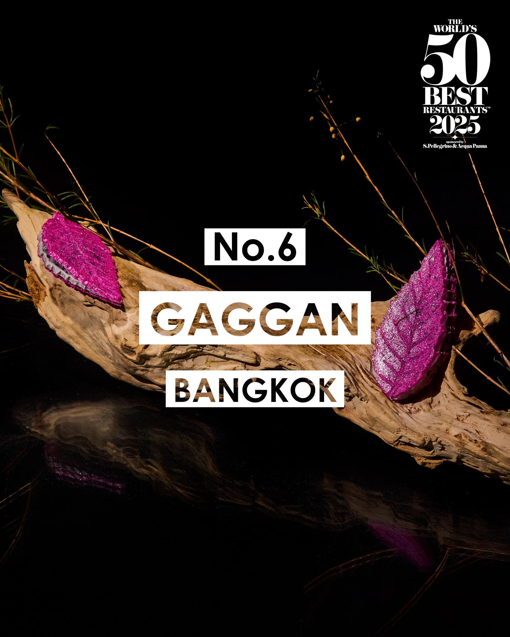 2025世界50大最佳餐廳名單|6 Gaggan 曼谷