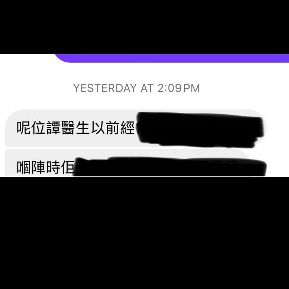 林作公開部份訊息,他直言只是冰山一角,自己從沒有想過有這麼多人力數對方不是。