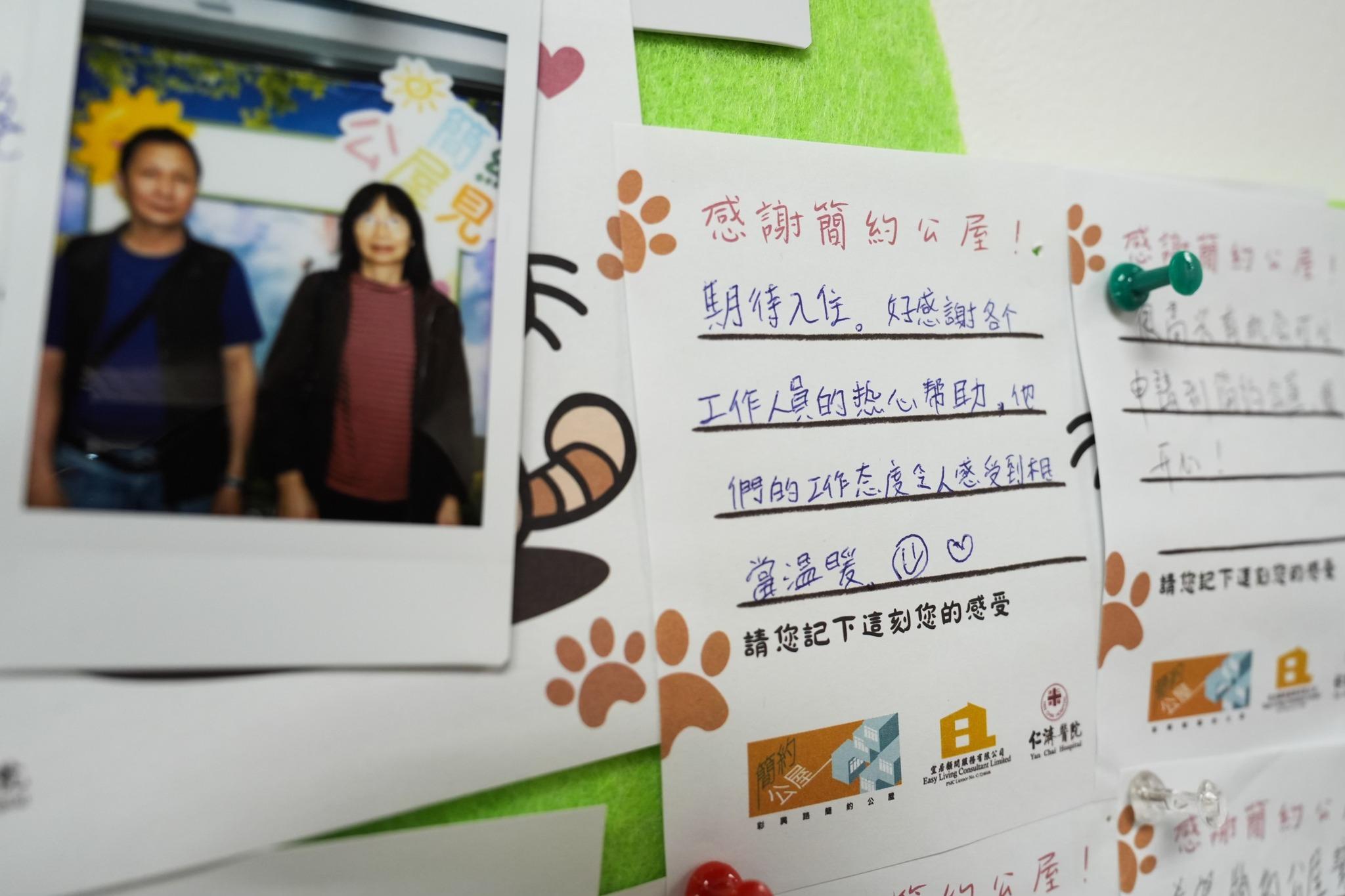 牛頭角彩興路項目料月底派發鎖匙。(何永賢FB)