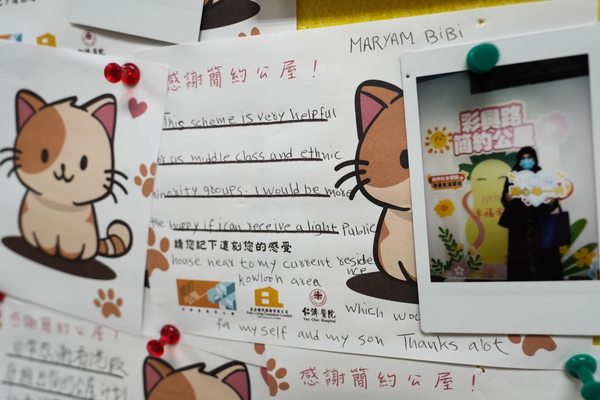 牛頭角彩興路項目料月底派發鎖匙。(何永賢FB)