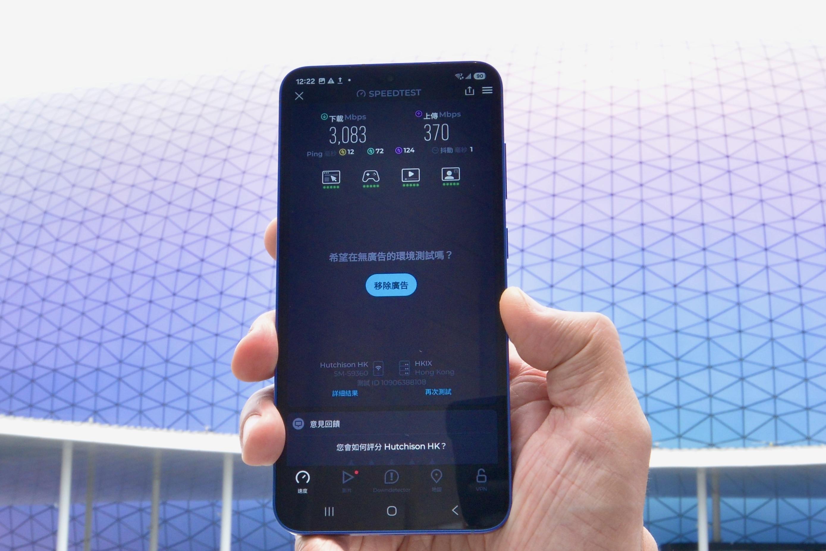早前和記電訊於啟德體育園測試網速。