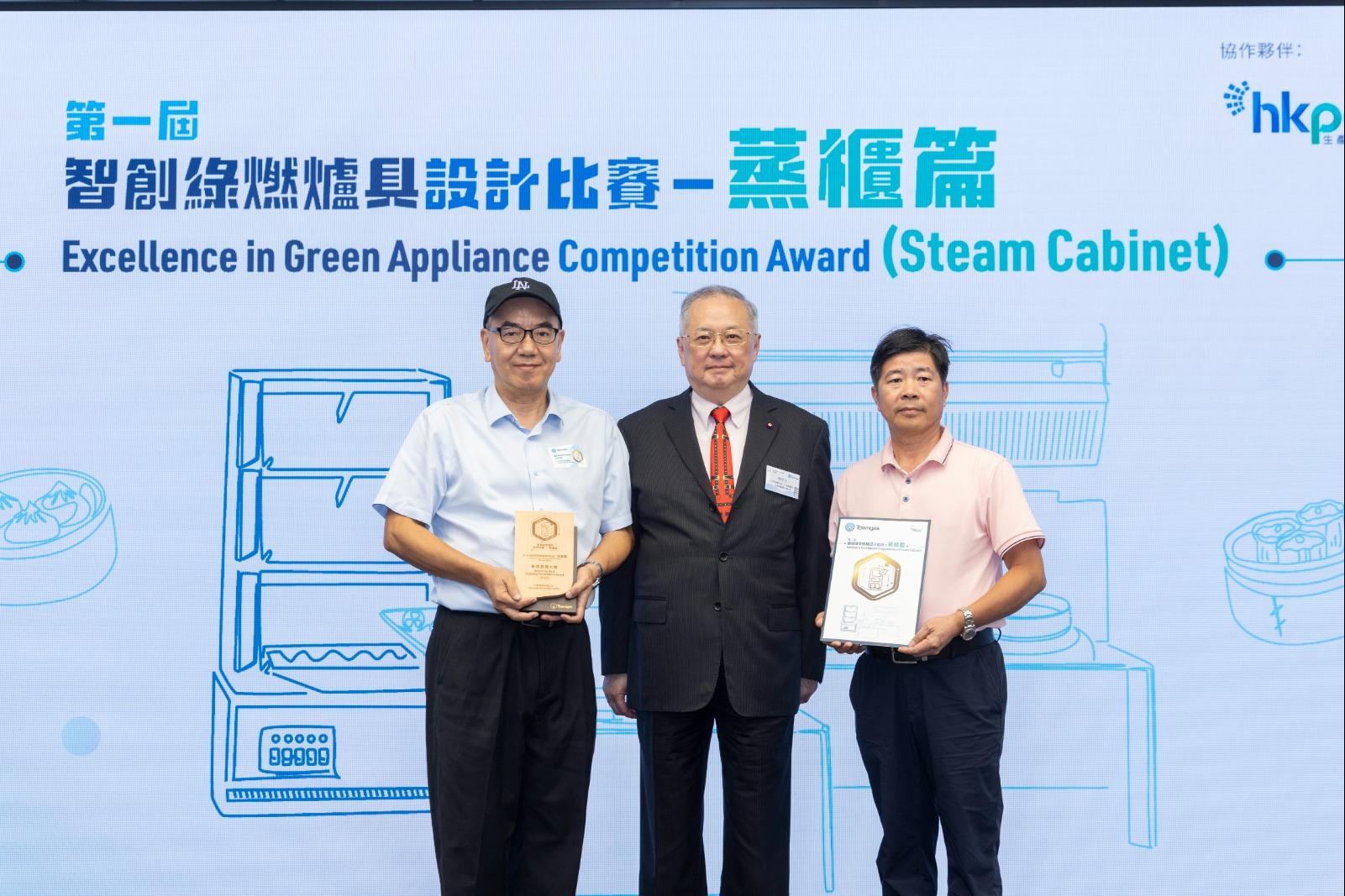 行政會議成員、立法會飲食界議員張宇人頒獎予三位最佳表現大獎得主。