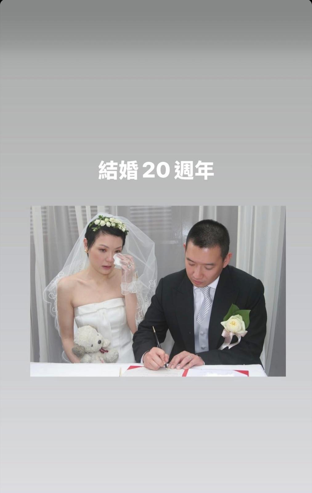 田蕊妮於20年前與杜汶澤結婚時,感動落淚。
