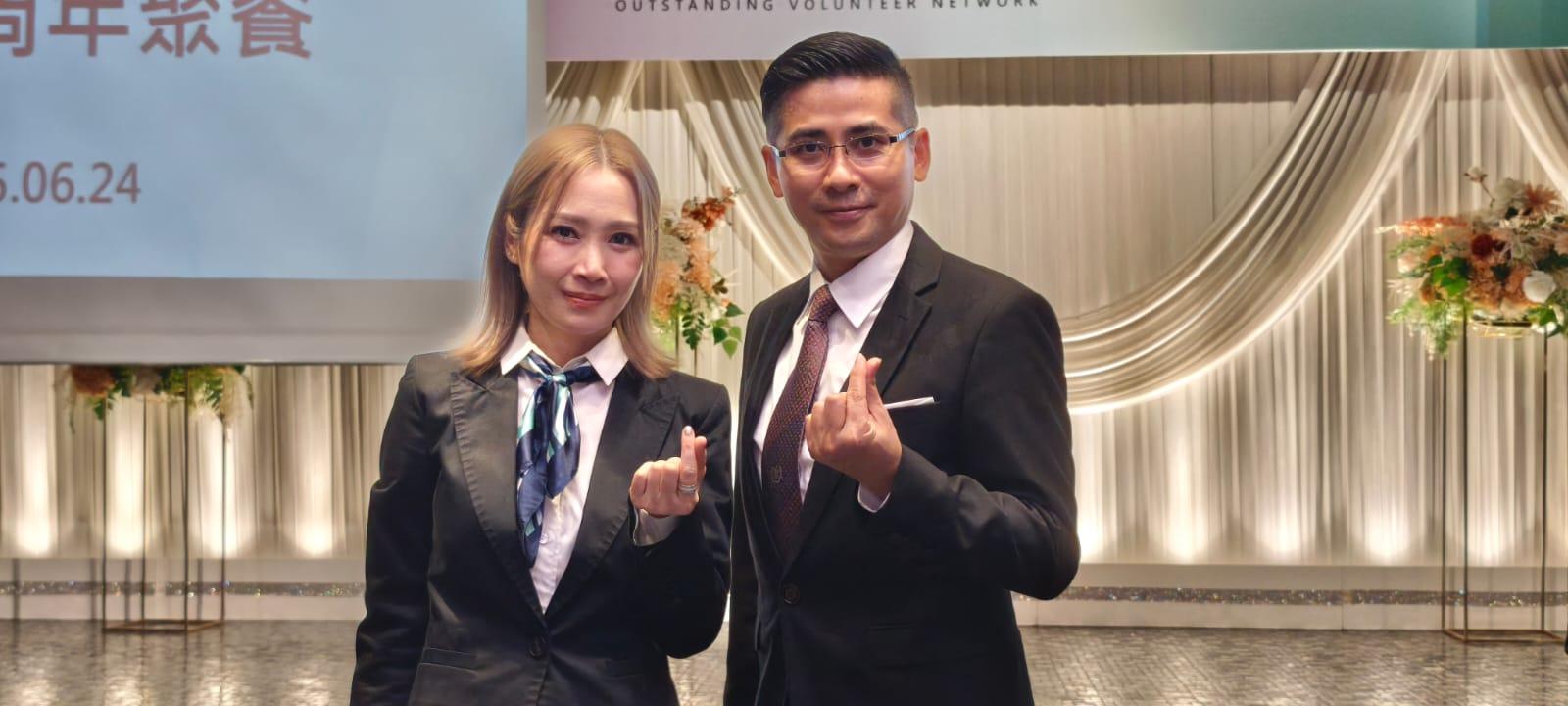 林家揚博士副主席和副主席關心妍女士