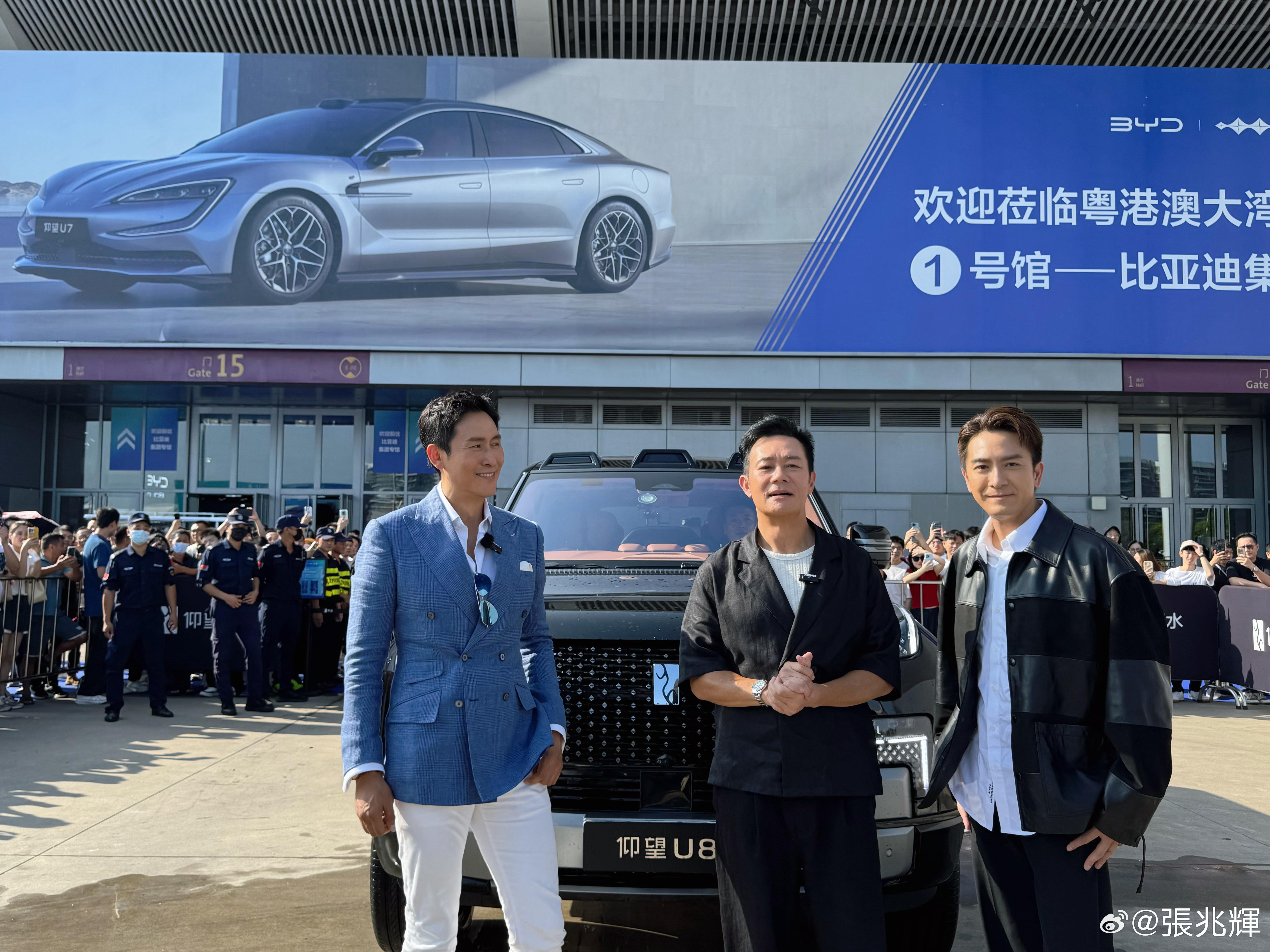 馬德鐘、張兆輝及馬國明日前出席「第二十九屆粵港澳大灣區車展」。