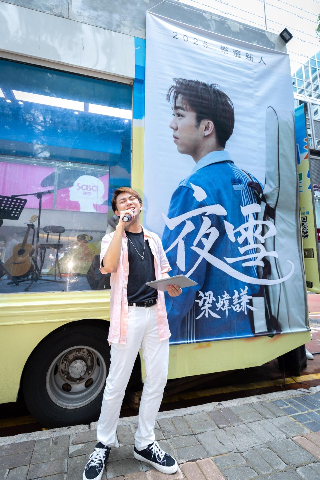 有輕微中暑情況的Vince,本來可以只坐在貨車冷氣房內演唱。