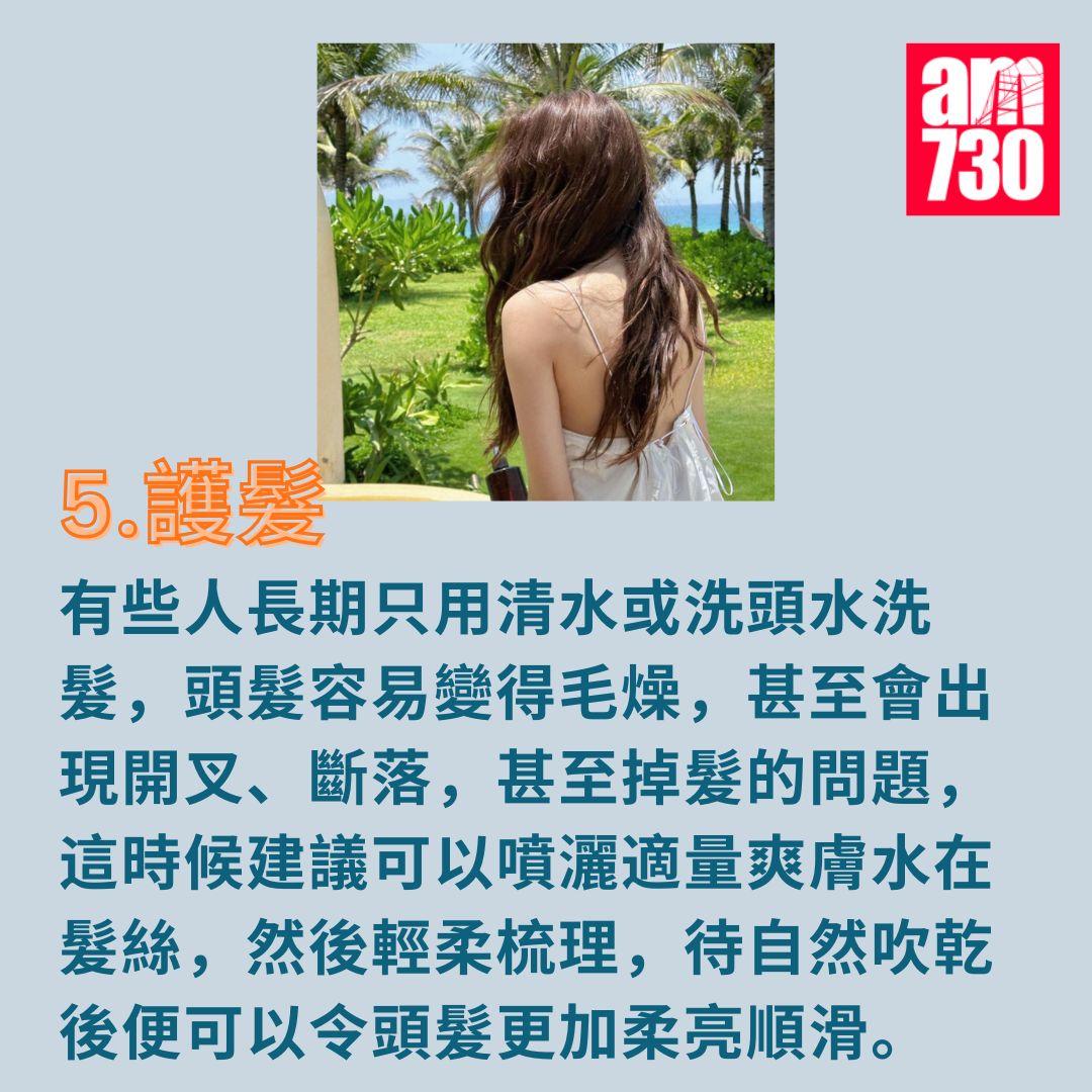 夏日護膚|6個爽膚水/化妝水用法盤點