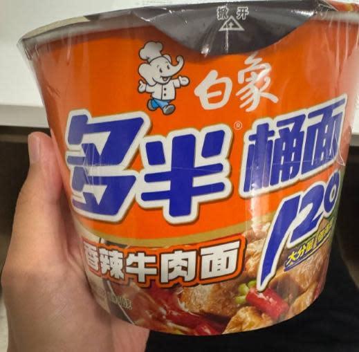 引發爭議的泡麵。(圖/翻攝新浪微博)