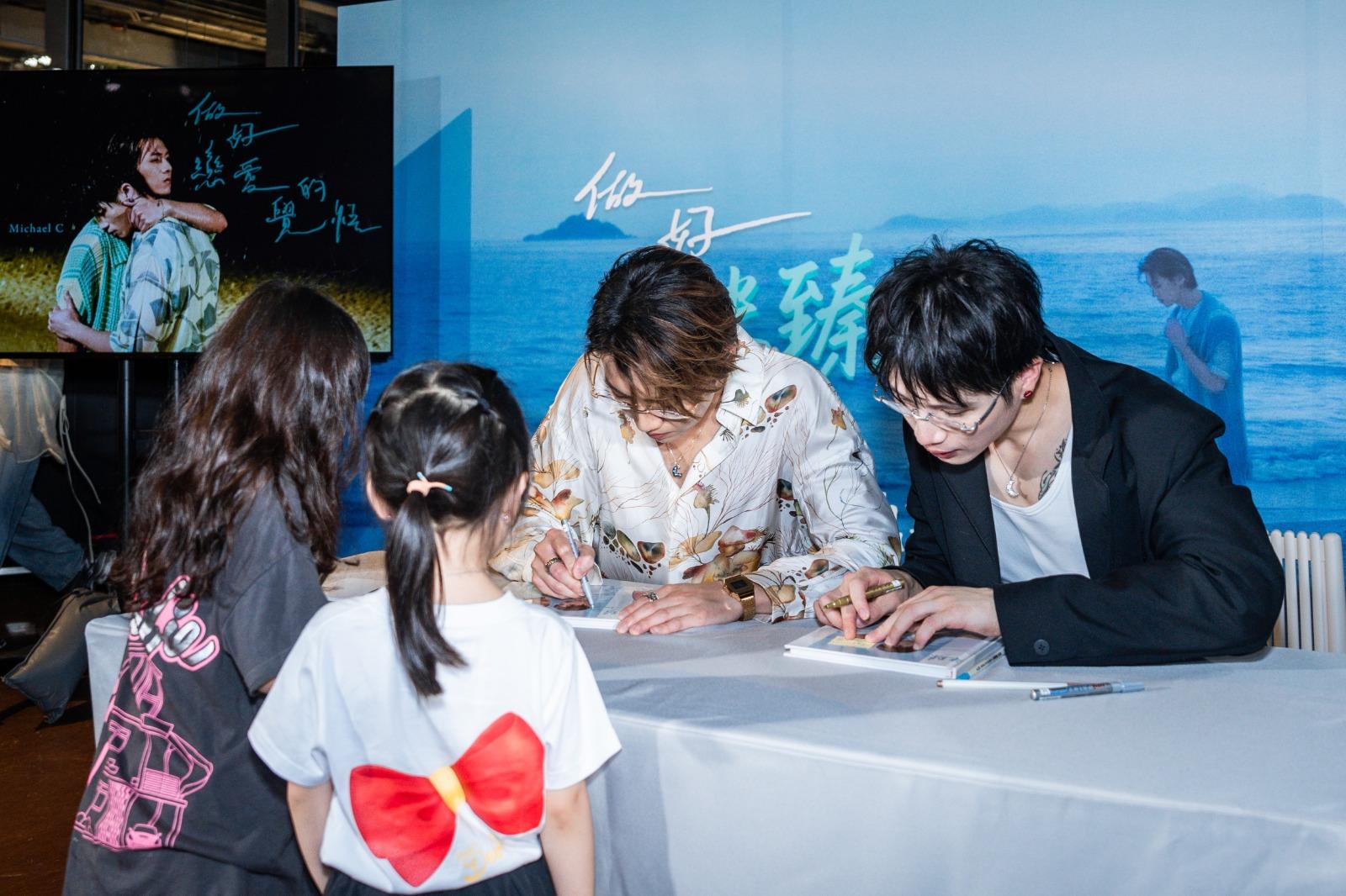 「米臻」為到場的觀眾逐一簽名。