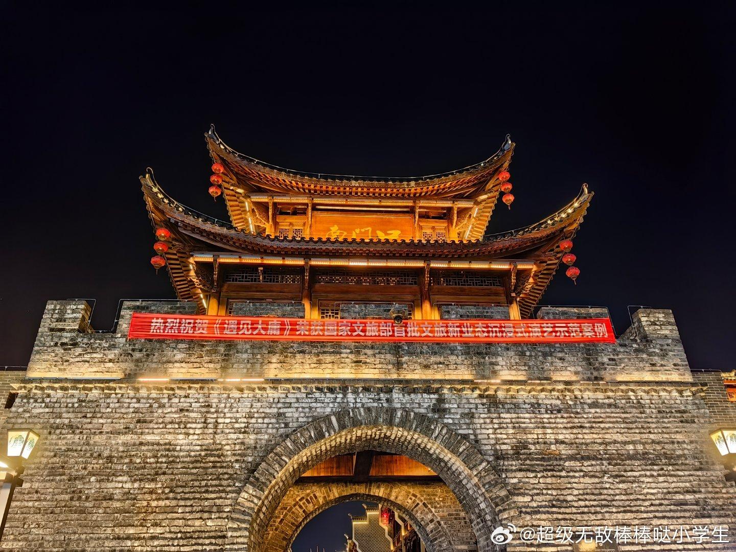 湖南張家界市的大庸古城打卡照,不時被放上小紅書。