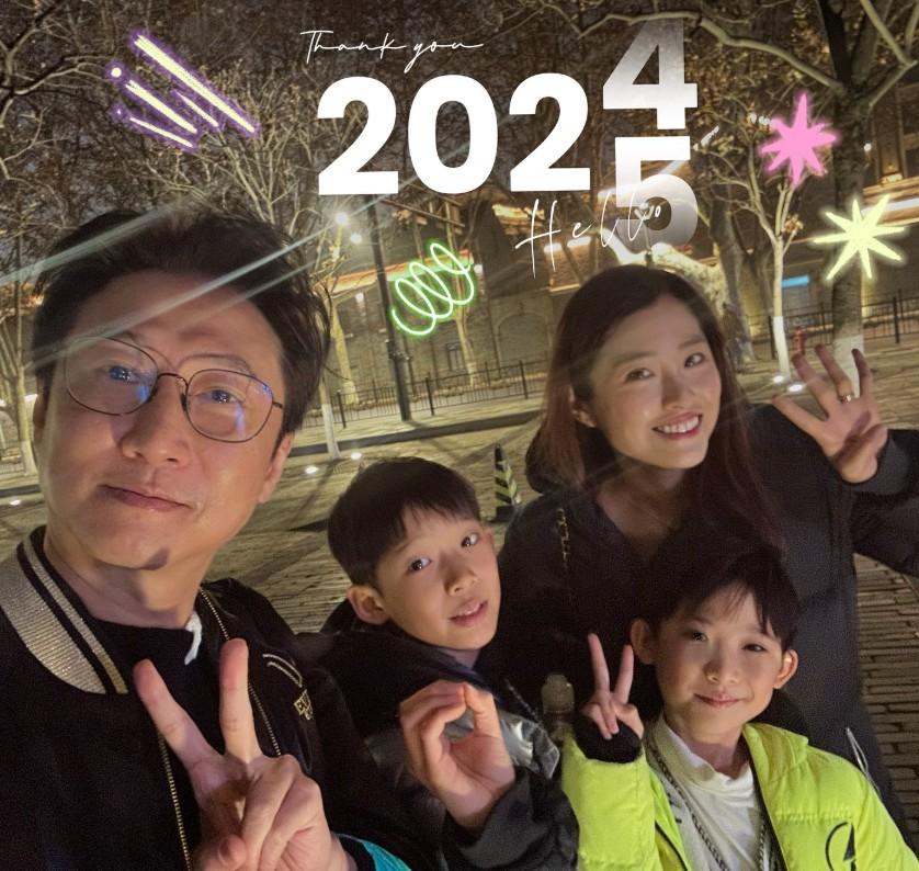 周家蔚一家四口。