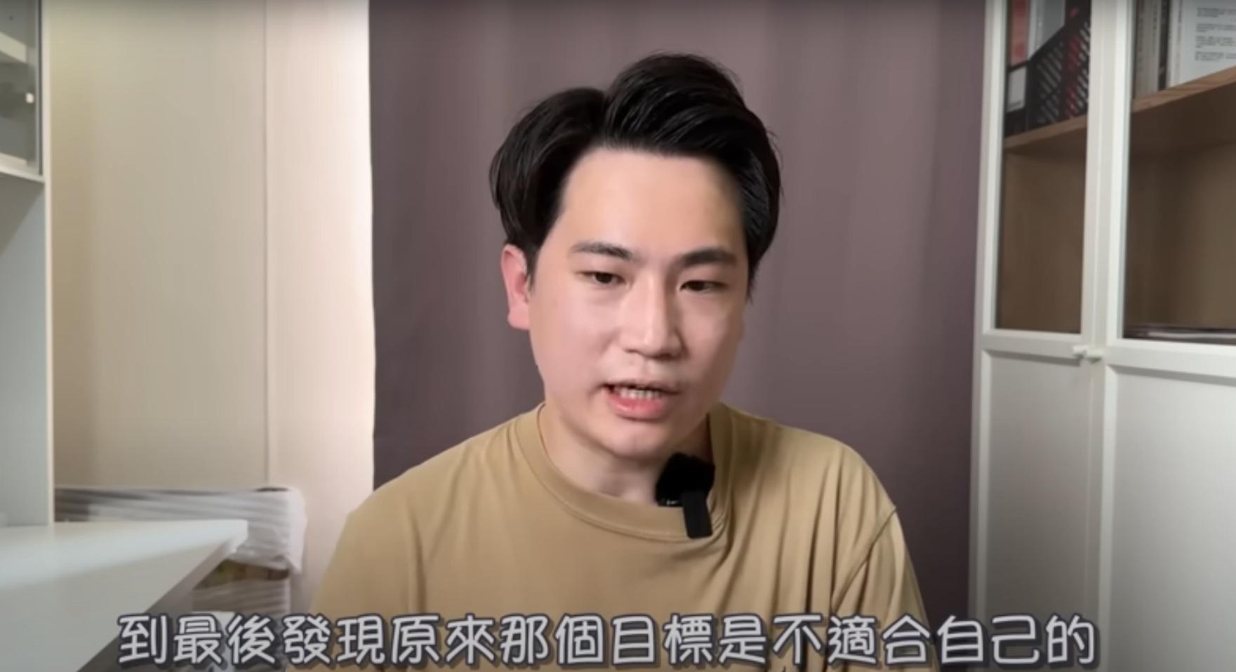 Brian透露原來一直很嚮往的日本生活,其實不是真的很適合自己了。(Brian影片截圖)