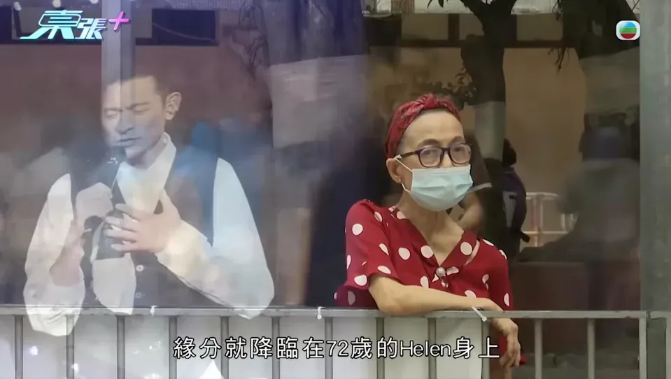 《東張西望》截圖