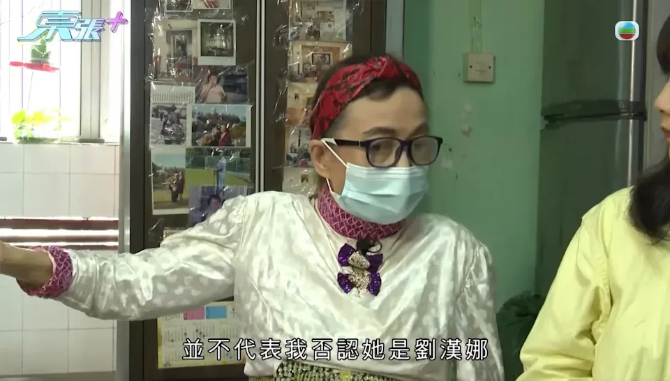 《東張西望》截圖