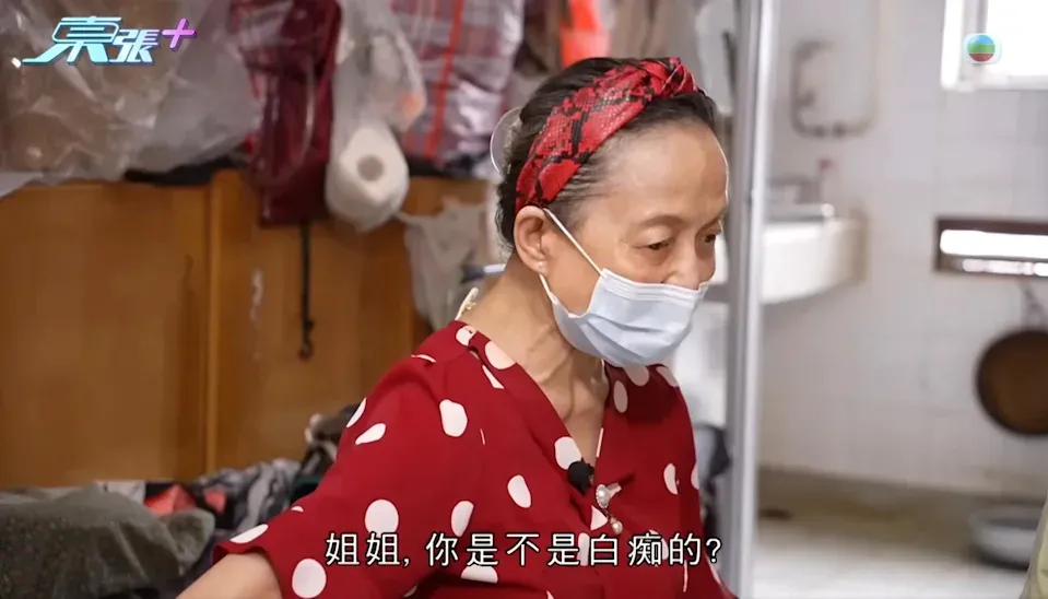 《東張西望》截圖